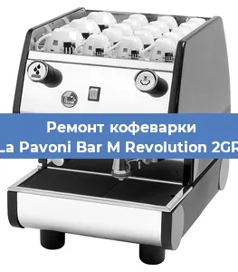 Замена термостата на кофемашине La Pavoni Bar M Revolution 2GR в Нижнем Новгороде